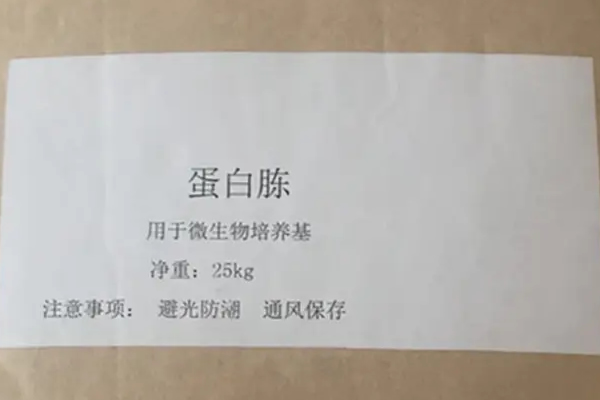 培养基中的蛋白胨有何作用？